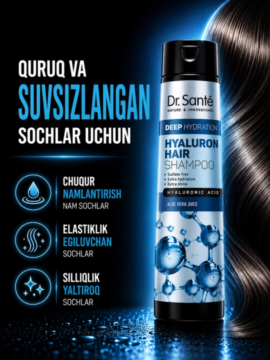Шампуни Dr.Sante Keratin, Anti Hair Loss, Aloe для восстановления и увлажнения волос, 250
