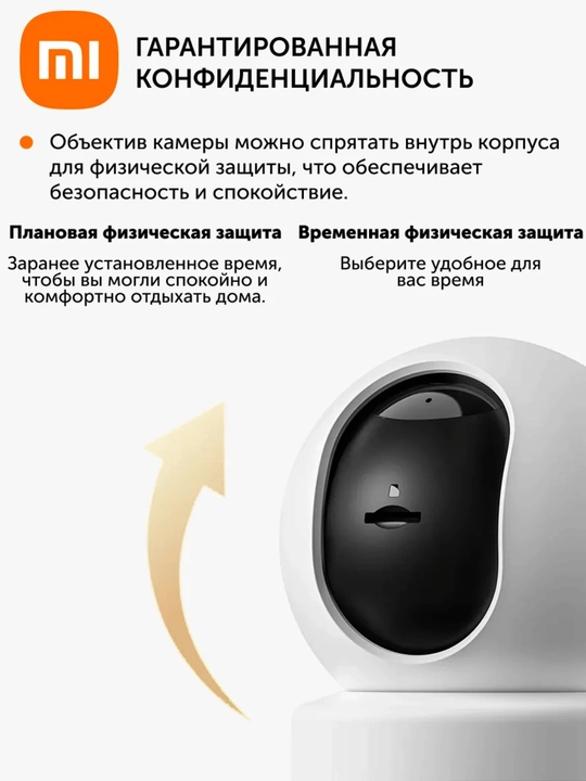 Xiaomi Smart Mi Camera video kuzatuv, Kamera  C301, C302,C500,