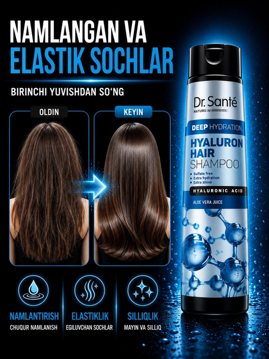 Шампуни Dr.Sante Keratin, Anti Hair Loss, Aloe для восстановления и увлажнения волос, 250