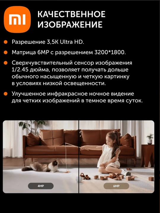 Xiaomi Smart Mi Camera video kuzatuv, Kamera  C301, C302,C500,