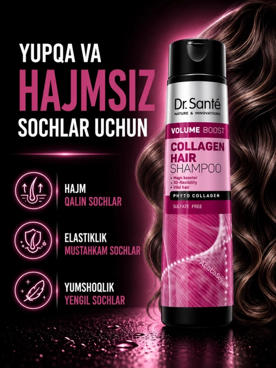 Шампуни Dr.Sante Keratin, Anti Hair Loss, Aloe для восстановления и увлажнения волос, 250