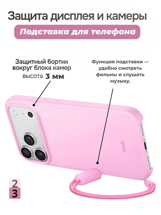 IPhone 17 Pro Max uchun Beats Camera Control chehol, bilak tasmasi bilan