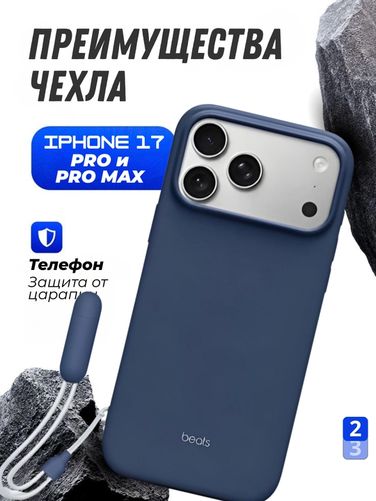 IPhone 17 Pro Max uchun Beats Camera Control chehol, bilak tasmasi bilan