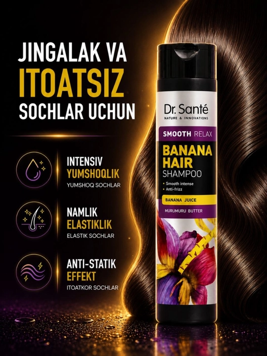Шампуни Dr.Sante Keratin, Anti Hair Loss, Aloe для восстановления и увлажнения волос, 250