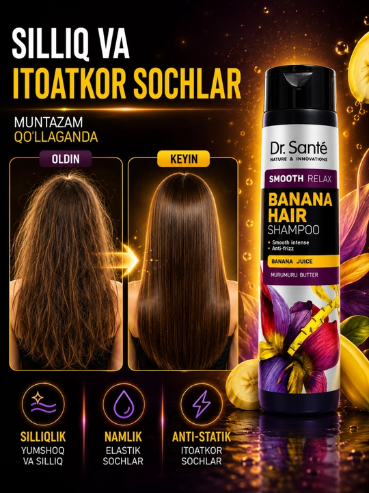 Шампуни Dr.Sante Keratin, Anti Hair Loss, Aloe для восстановления и увлажнения волос, 250