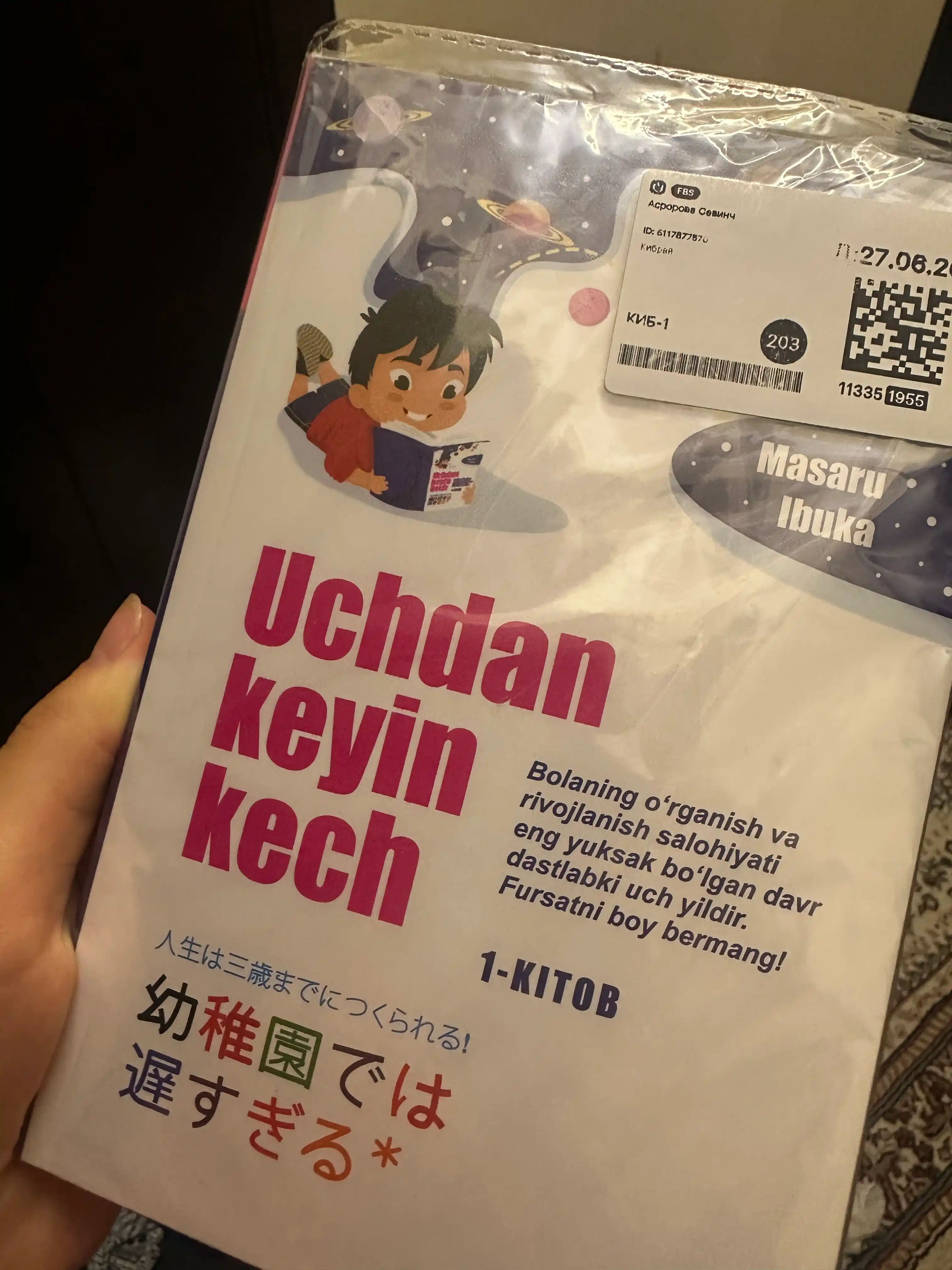 Uchdan keyin kech - Masaru Ibuka (lotin alifbosida)