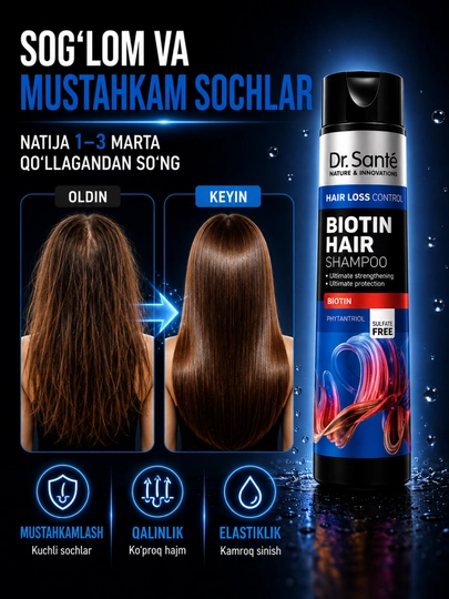 Шампуни Dr.Sante Keratin, Anti Hair Loss, Aloe для восстановления и увлажнения волос, 250