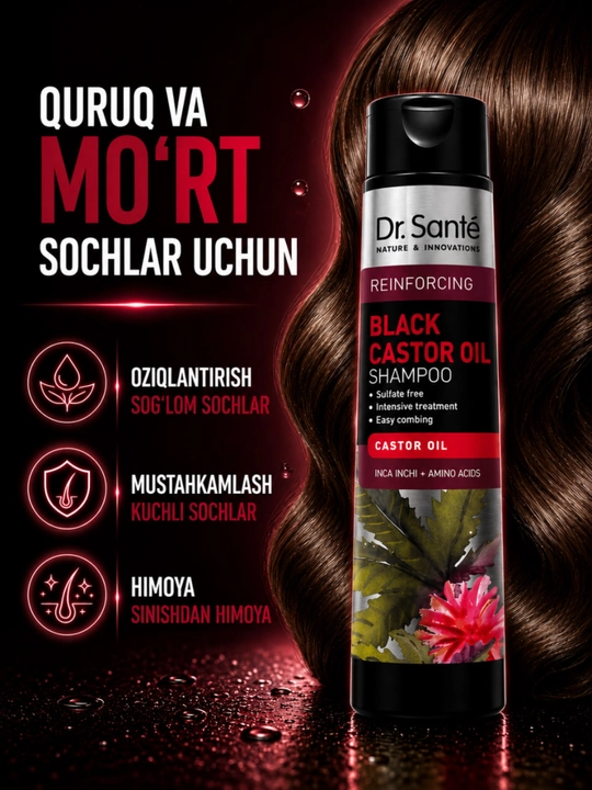 Шампуни Dr.Sante Keratin, Anti Hair Loss, Aloe для восстановления и увлажнения волос, 250