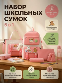 Кораллово-розовый