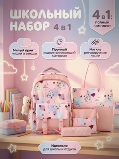 Пастельно-коралловый