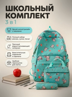 Тёмно-бирюзовый
