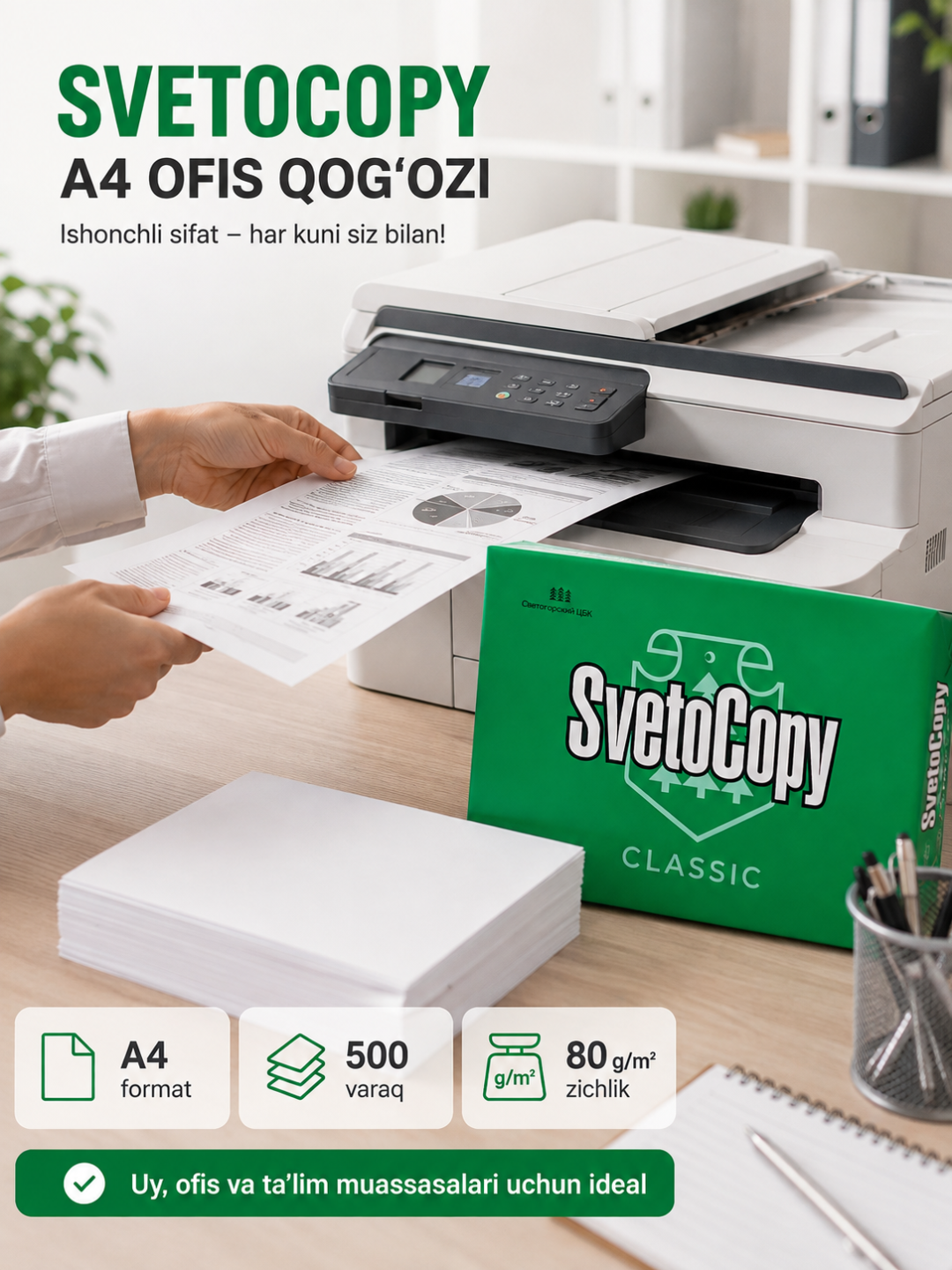 Ofis uchun qog'oz (list) varaqlari Svetotopy, A4f C07/3, 500 varaq