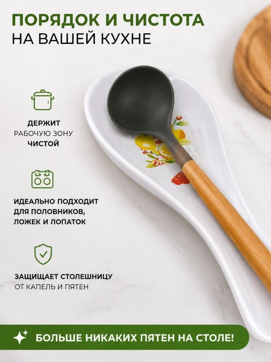 Керамическая подставка под ложку с рисунком лимона, жаростойкая