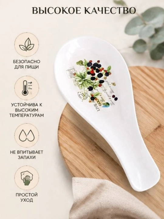 Керамическая подставка под ложку с рисунком лимона, жаростойкая