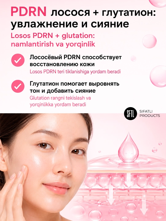 KOEC PDRN Pink One Day Serum ampulalari, losos PDRN, 10×1.5 ml