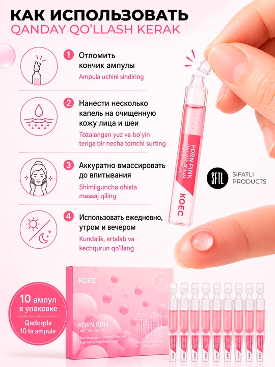KOEC PDRN Pink One Day Serum ampulalari, losos PDRN, 10×1.5 ml
