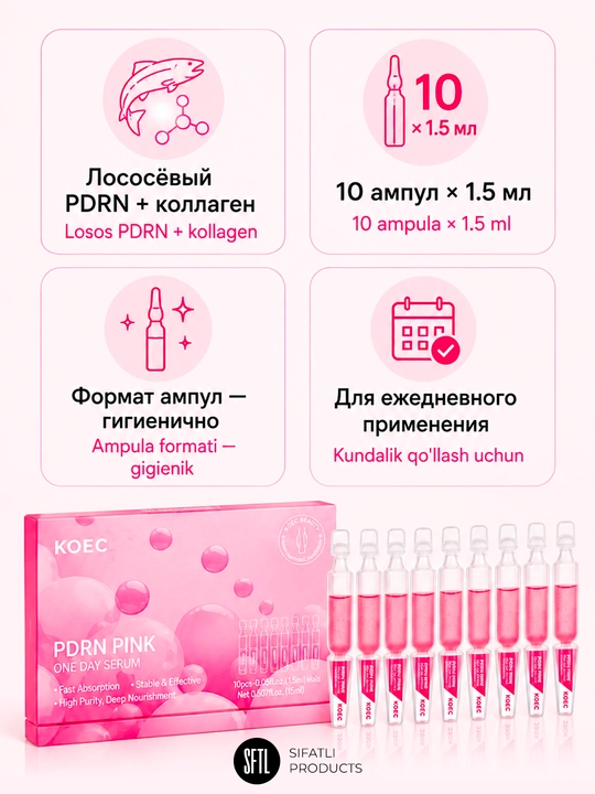 KOEC PDRN Pink One Day Serum ampulalari, losos PDRN, 10×1.5 ml