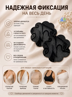 Черный