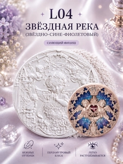 Белый