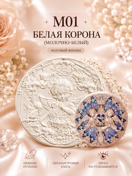 Flower knows Little Angel, xaylayter, yuz yaltiratuvchi, yaltiratuvchi upa - 