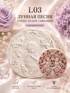 Кремовый
