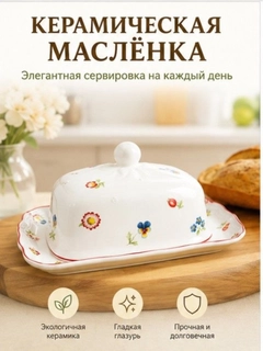 Аметистовый
