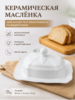 Белый