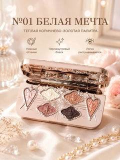 Светло-коричневый