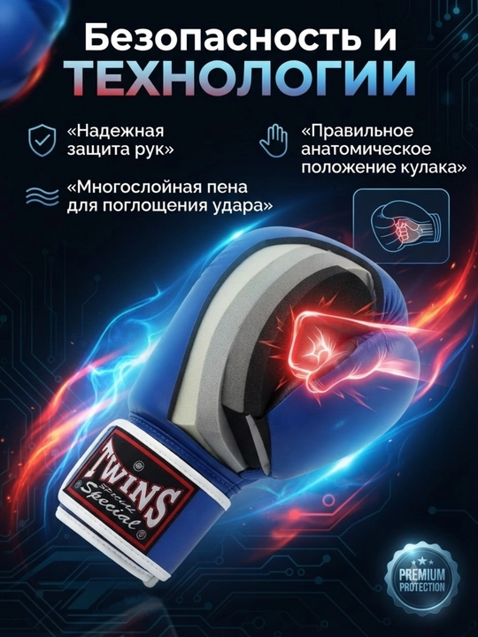 Перчатки боксерские детские, единоборства, спорт, бокс