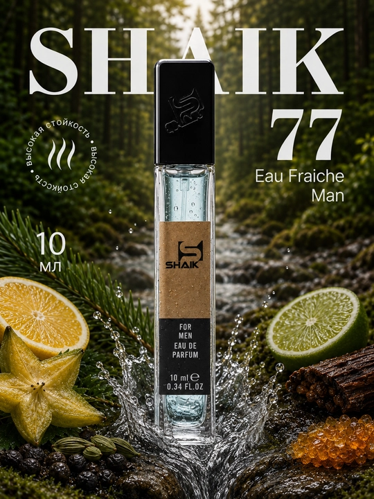 Parfyumlangan suv  SHAIK 77, Versace Fraiche, erkaklar uchun, 10, 20, 25, 50, 100 ml