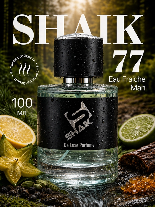 Parfyumlangan suv  SHAIK 77, Versace Fraiche, erkaklar uchun, 10, 20, 25, 50, 100 ml