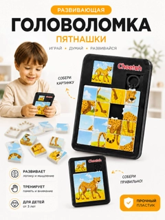 Черный