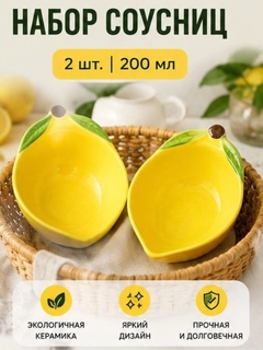 Желтый