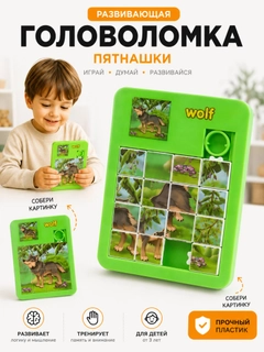 Зеленый