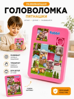 Розовый