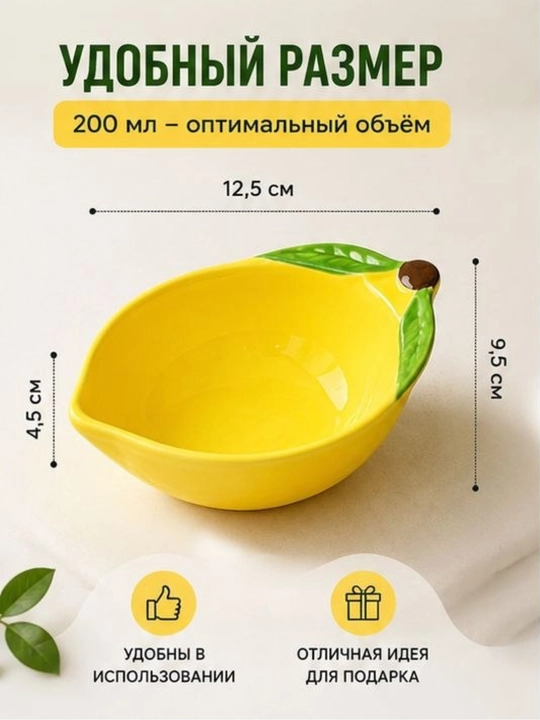 Керамические пиалы для соуса 2 шт 150 мл