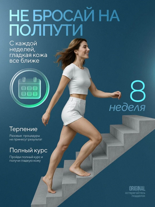 Babyverse Professional fotoepilyator, yuz va tana uchun, sovutish effektiga ega