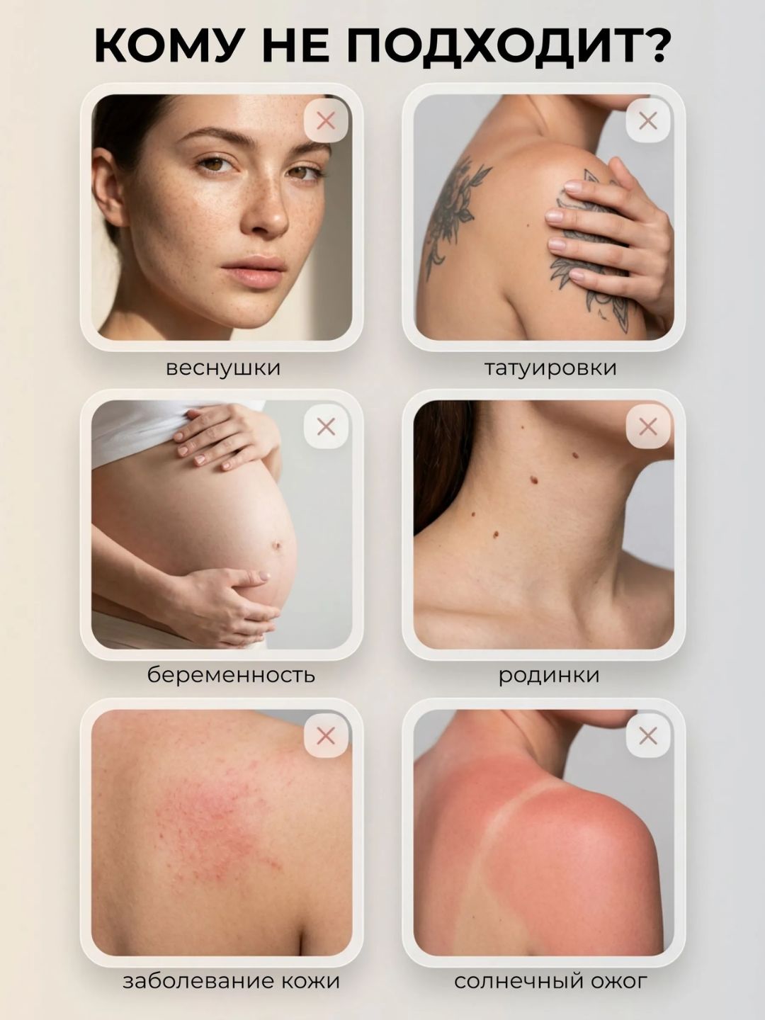 Babyverse Professional fotoepilyator, yuz va tana uchun, sovutish effektiga ega