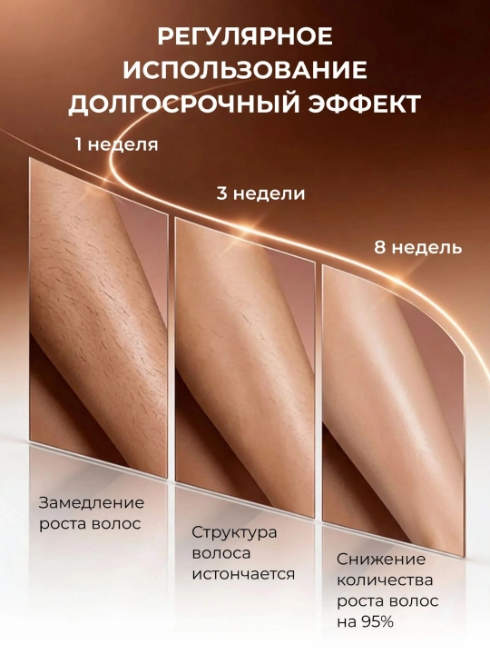 Babyverse Professional fotoepilyator, yuz va tana uchun, sovutish effektiga ega