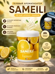 Limon rang