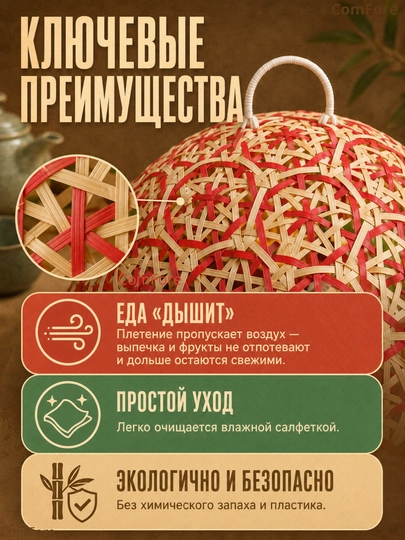 Хлебница из бамбука с крышкой, корзина для хлеба, контейнер для выпечки и фруктов, посуда