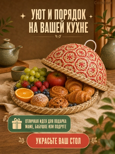 Хлебница из бамбука с крышкой, корзина для хлеба, контейнер для выпечки и фруктов, посуда