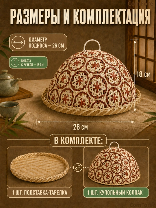 Хлебница из бамбука с крышкой, корзина для хлеба, контейнер для выпечки и фруктов, посуда