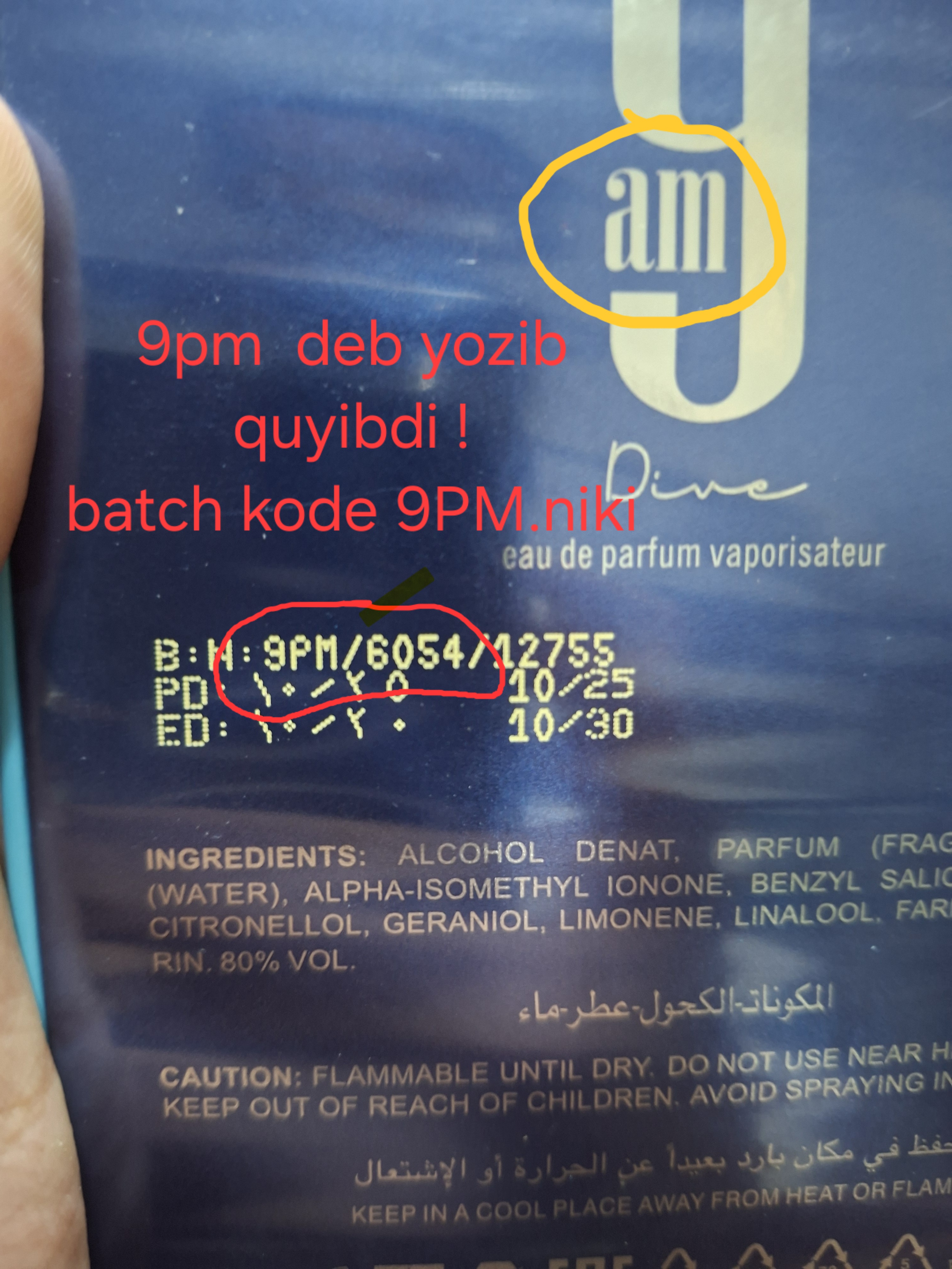 Afnan 9pm, afnan rebel afnan elixir 9am supermacy , 2-3 дня стойкости