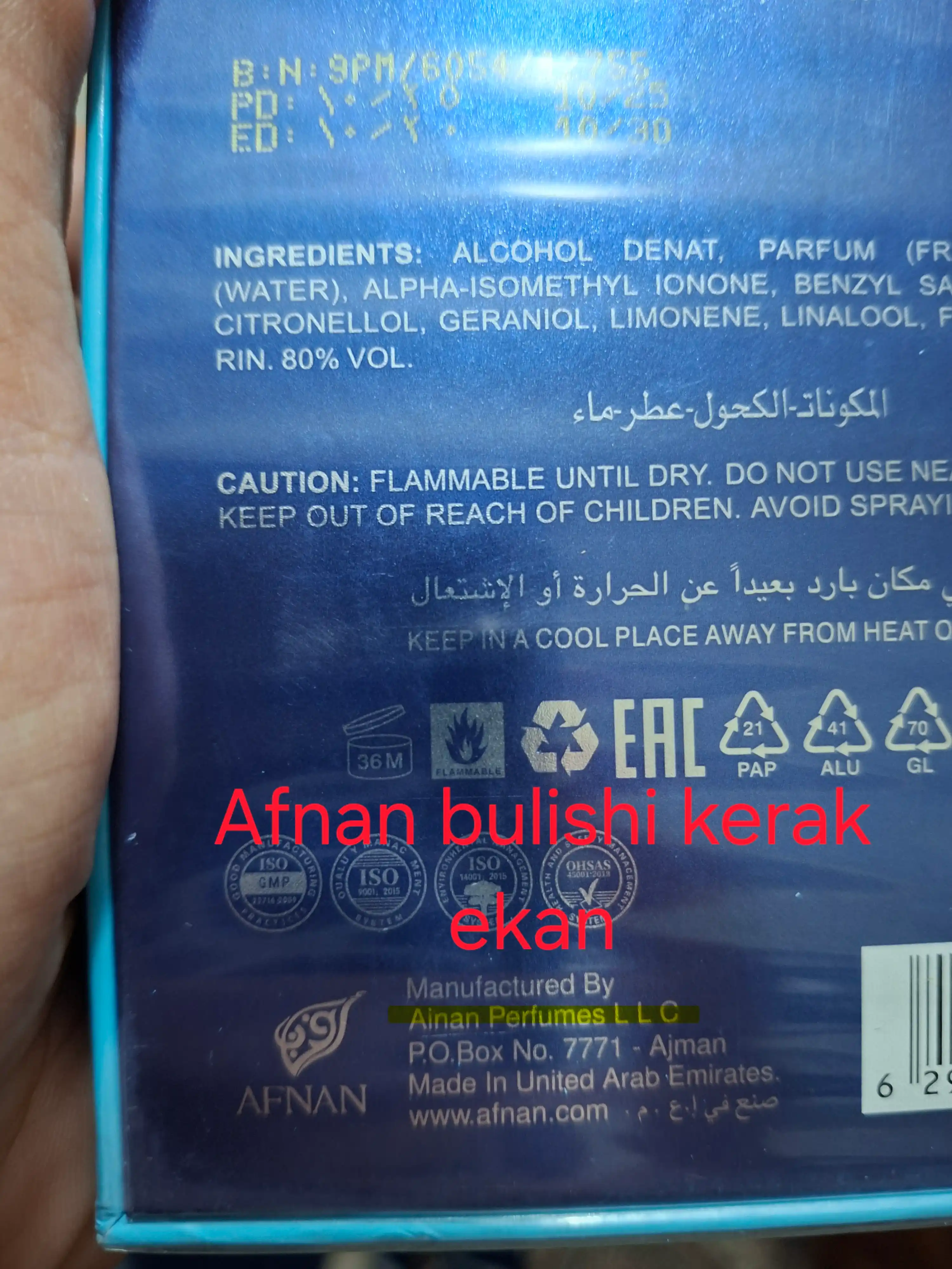 Afnan 9pm, afnan rebel afnan elixir 9am supermacy , 2-3 дня стойкости