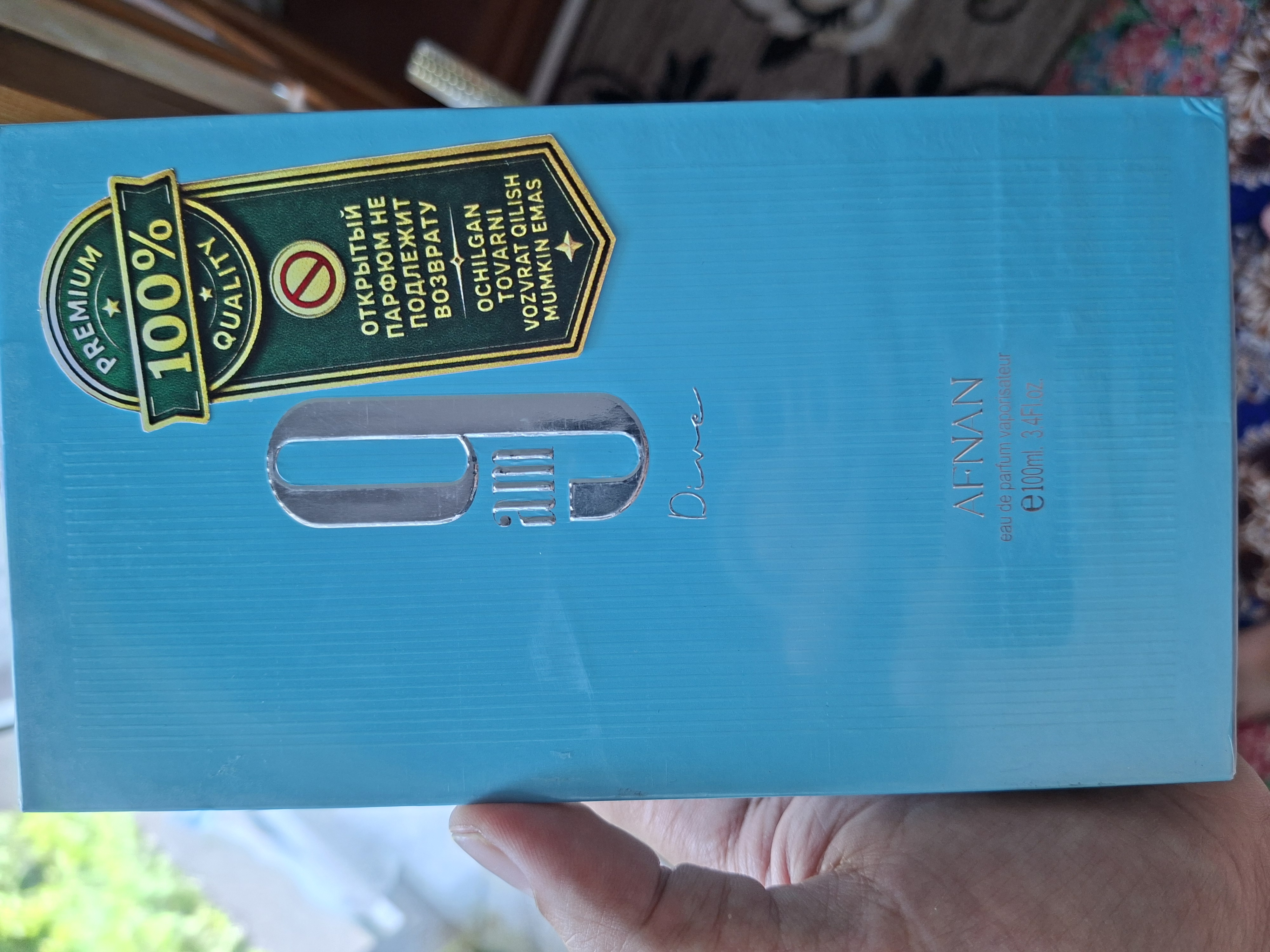 Afnan 9pm, afnan rebel afnan elixir 9am supermacy , 2-3 дня стойкости