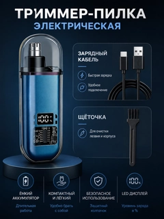 Индиго