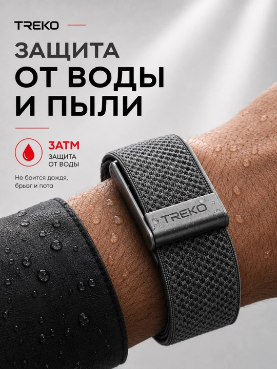 Cмарт-браслет, WP 100+ спортивных режимов, ECG, Bluetooth, IP68, 5ATM