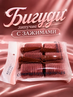 Коралловый меланж