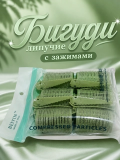 Мятный